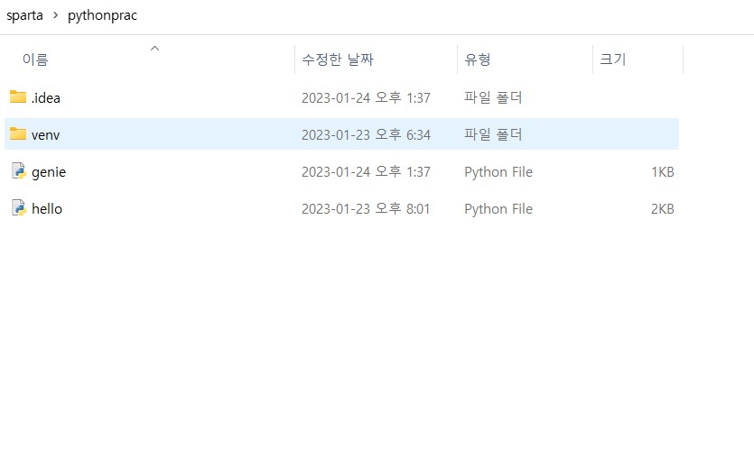 스파르타 즉문즉답
